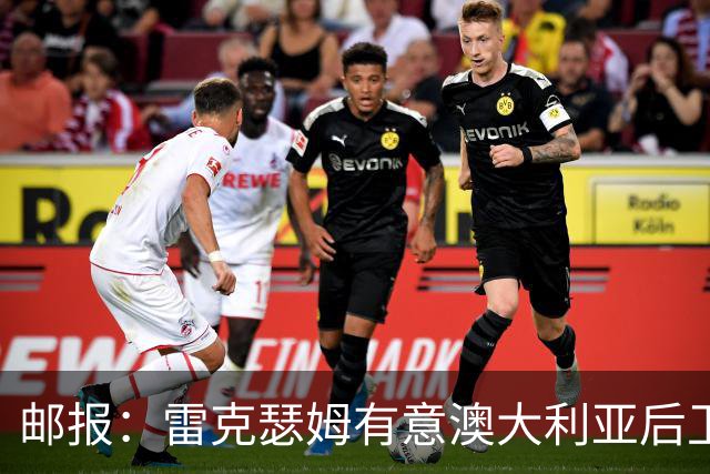 邮报：雷克瑟姆有意澳大利亚后卫苏塔，他不会随莱斯特城去英甲